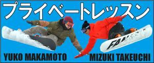 プライベートレッスン.jpg