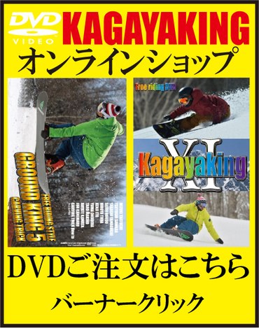 DVDオンラインショップバナー.jpg