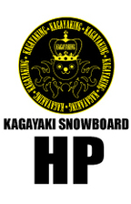 KAGAYAKI-SNOWBOARD-HP黒.jpg