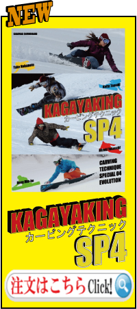 DVD KAGAYAKINGJ[rOeNjbNSP4